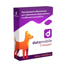 DataMobile, версия Стандарт - LifeTime